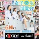 SDDE-733 jav Expo หุ่นยนต์ AI นักเรียนญี่ปุ่น ชวนเสียว น้ำแตก